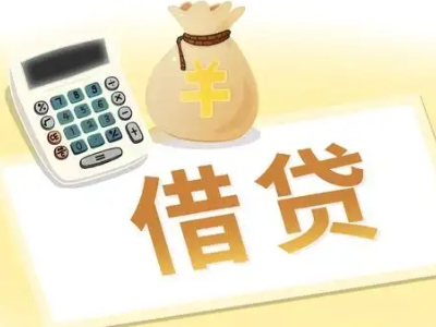 龙胜抵押经营贷的基本办理流程是什么？
